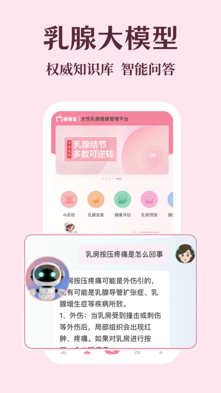 嫚嫚