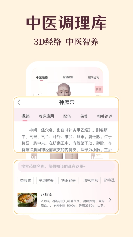 嫚嫚