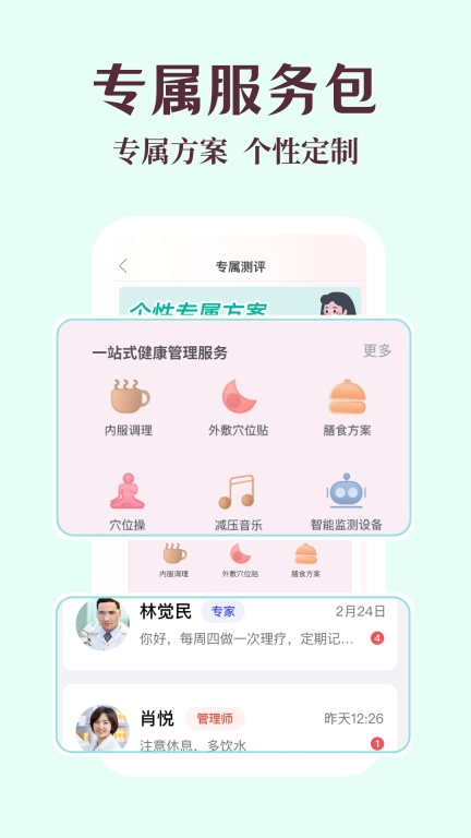 嫚嫚