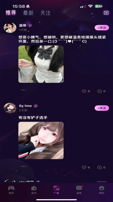 灯灯星球