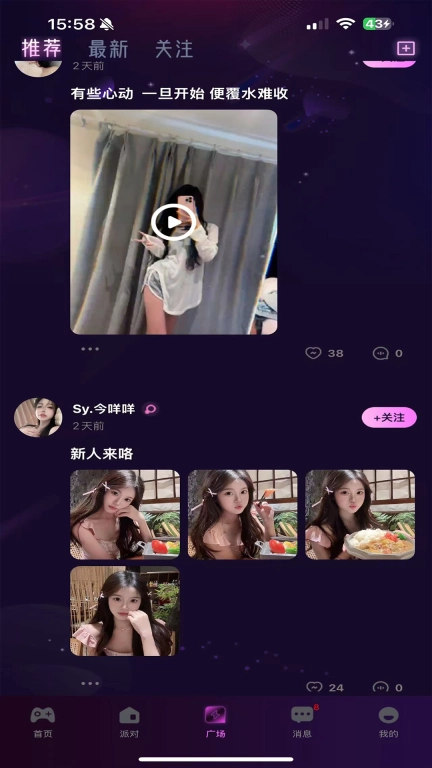 灯灯星球