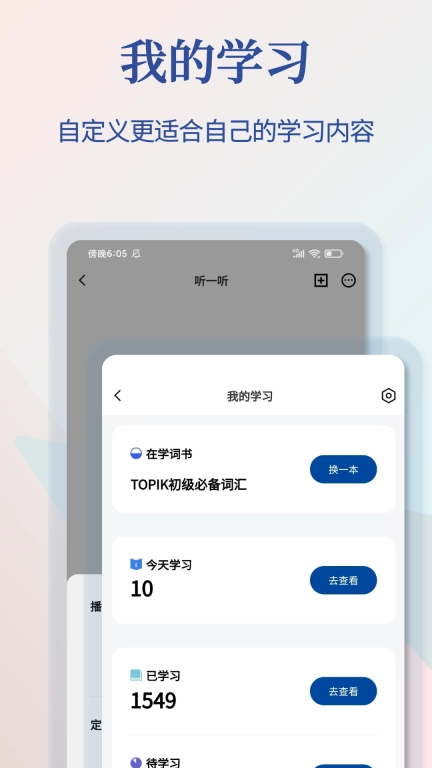 Navi韩语社-韩语入门韩文翻译