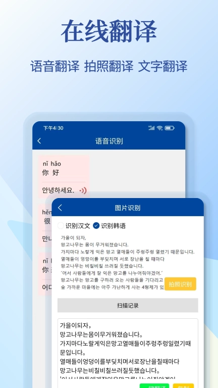 Navi韩语社-韩语入门韩文翻译