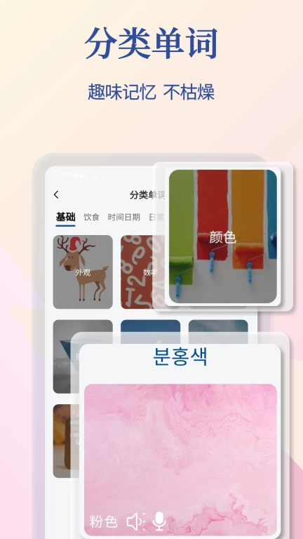 Navi韩语社-韩语入门韩文翻译