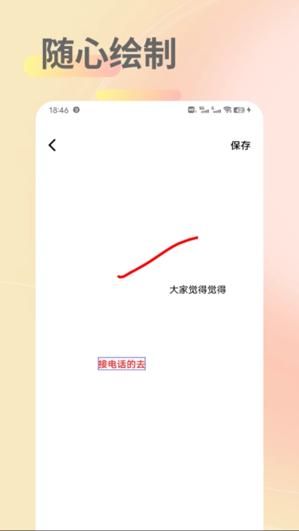 彩虹手账