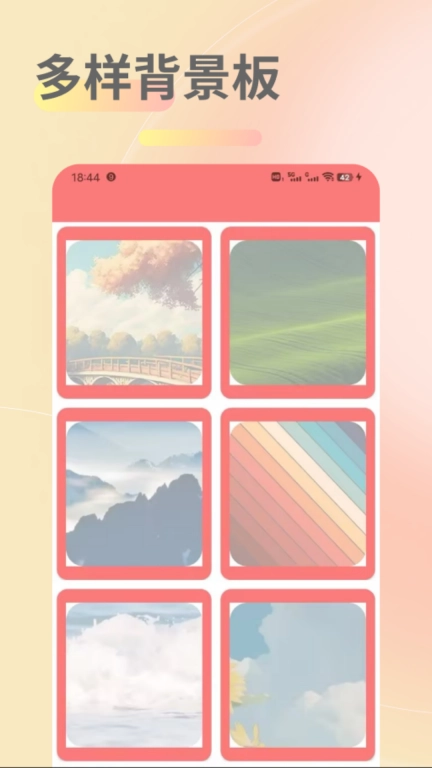 彩虹手账