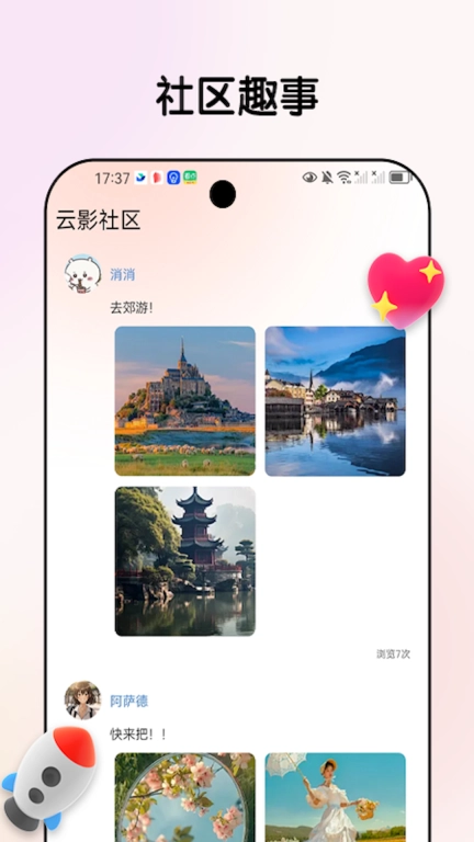 云影乐看
