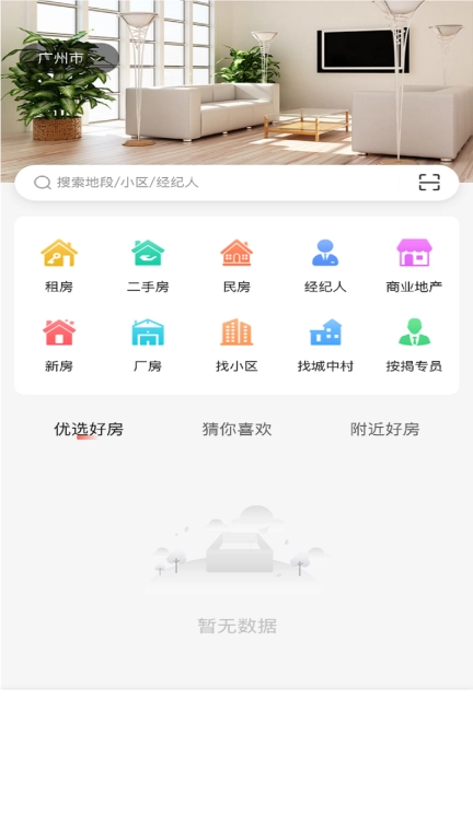找励马