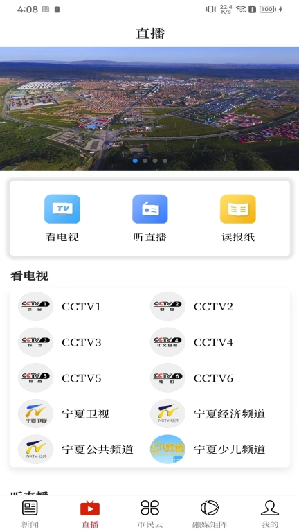 花儿海原