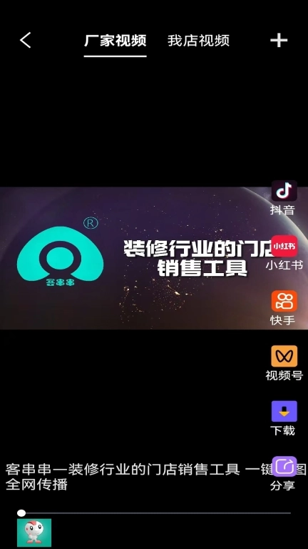 艾登师傅