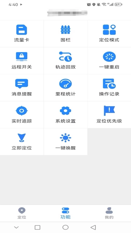 依图物联