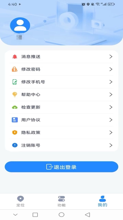 依图物联