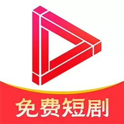 免费短剧疯看