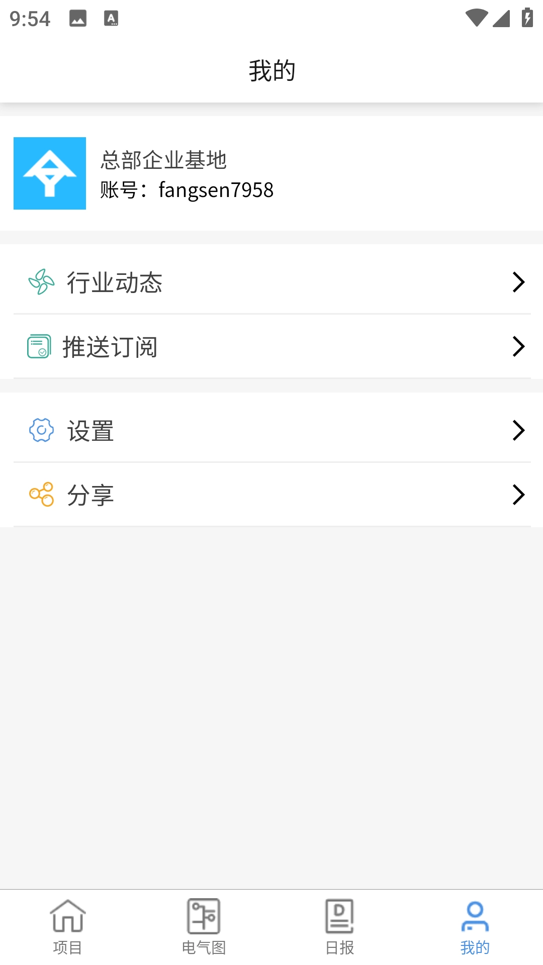 电易云