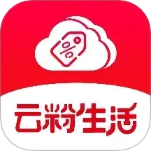 云粉生活