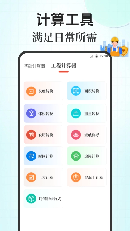 点数相机iCount数钢管-扫描计数