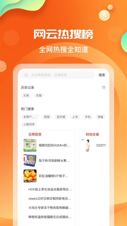 网云乐卡