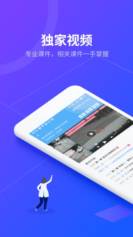 安途帮先锋版