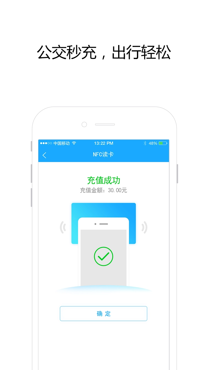 邦客惠