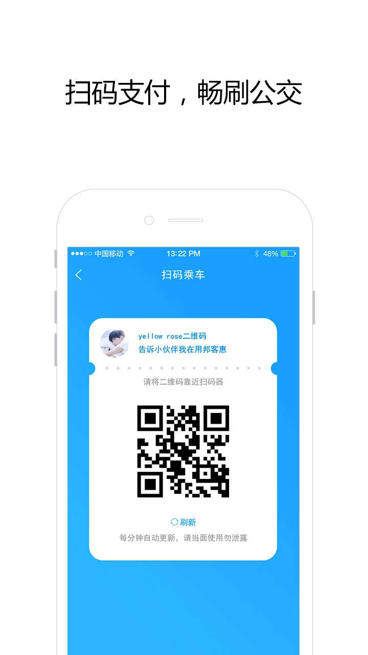 邦客惠