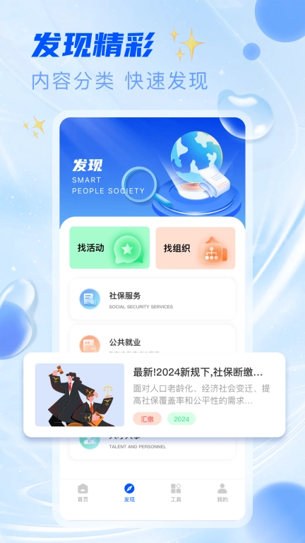 合家兴