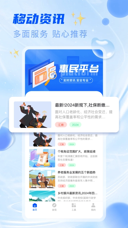 合家兴