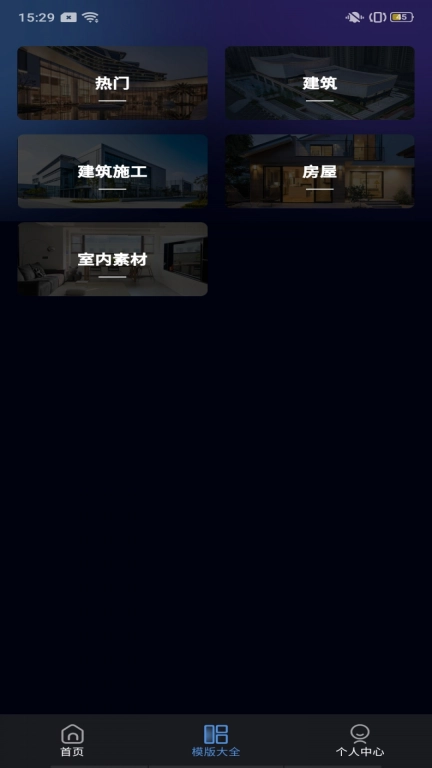CAD极速看图助手