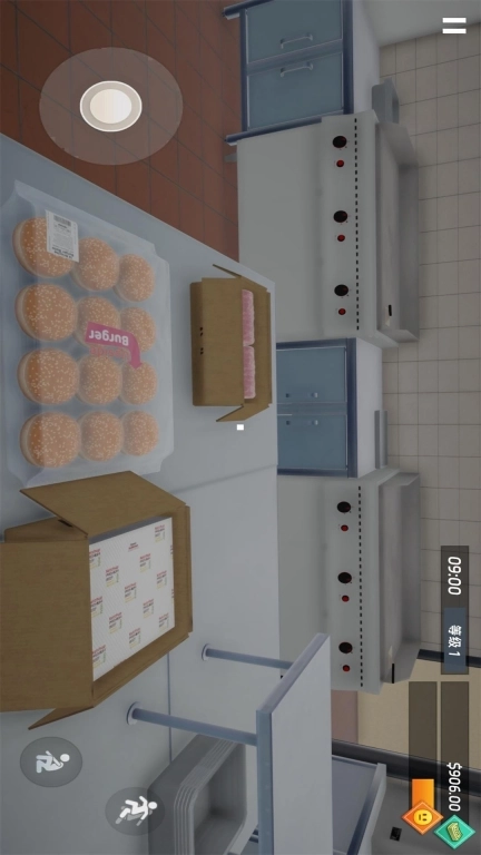 快餐模拟器