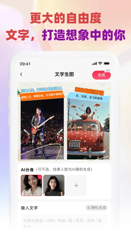 猫几-写真自由，换装自由