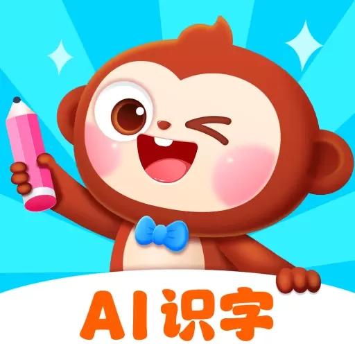 AI中文识字-智能化绘本阅读识字