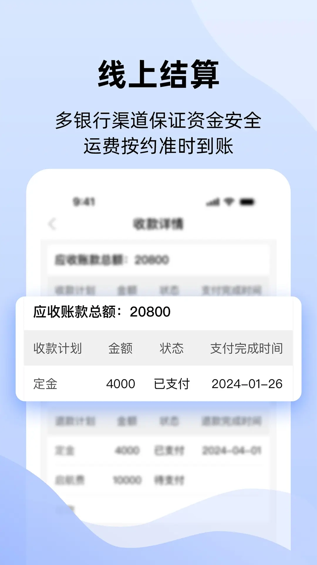 运吨吨