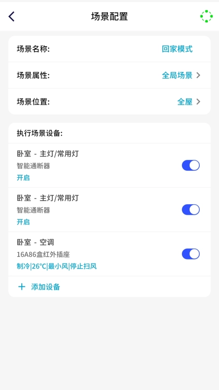 探境聆音