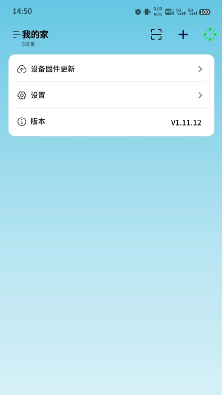 探境聆音