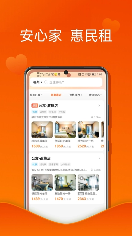 U厝