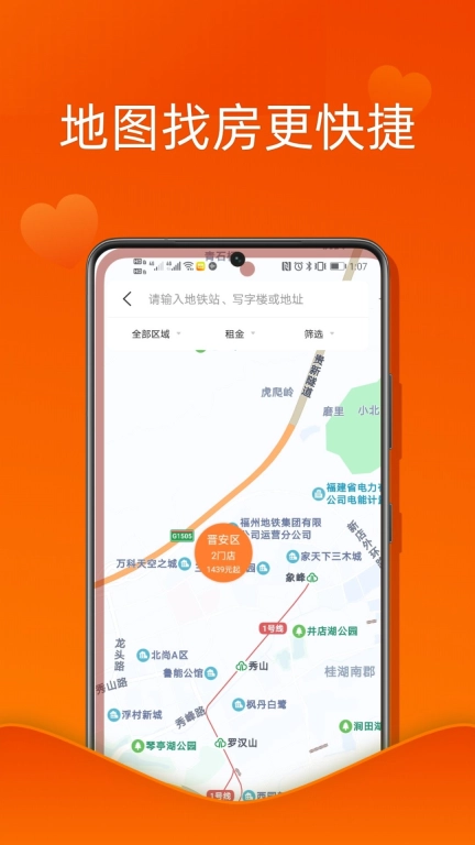 U厝