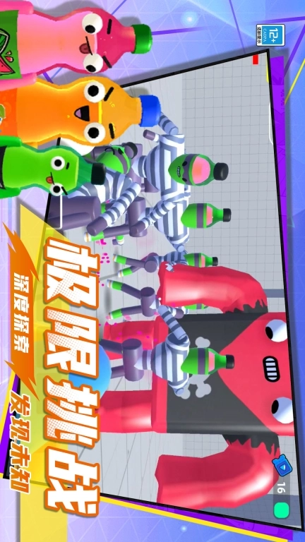 迷你沙盒世界