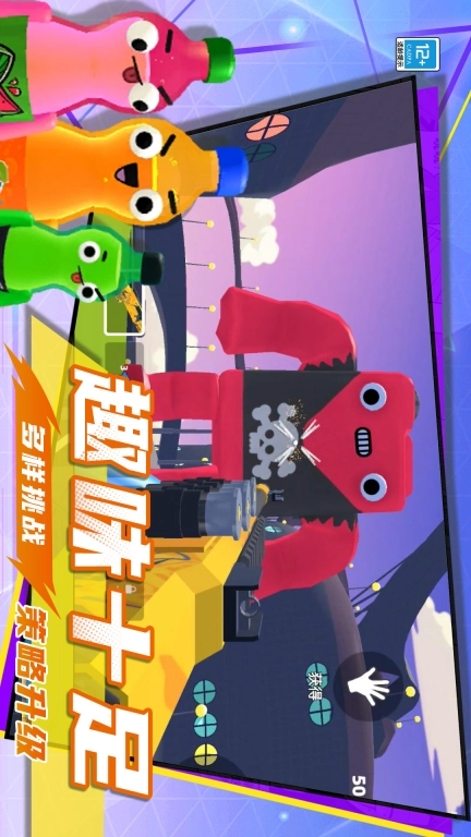 迷你沙盒世界