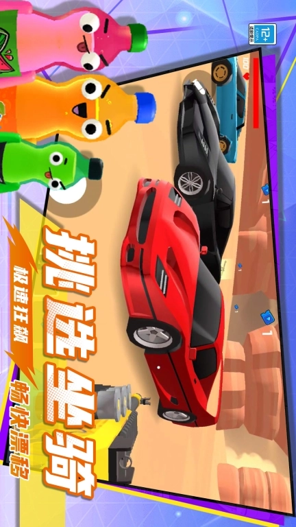 迷你沙盒世界