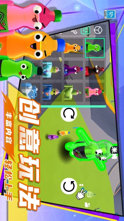 迷你沙盒世界