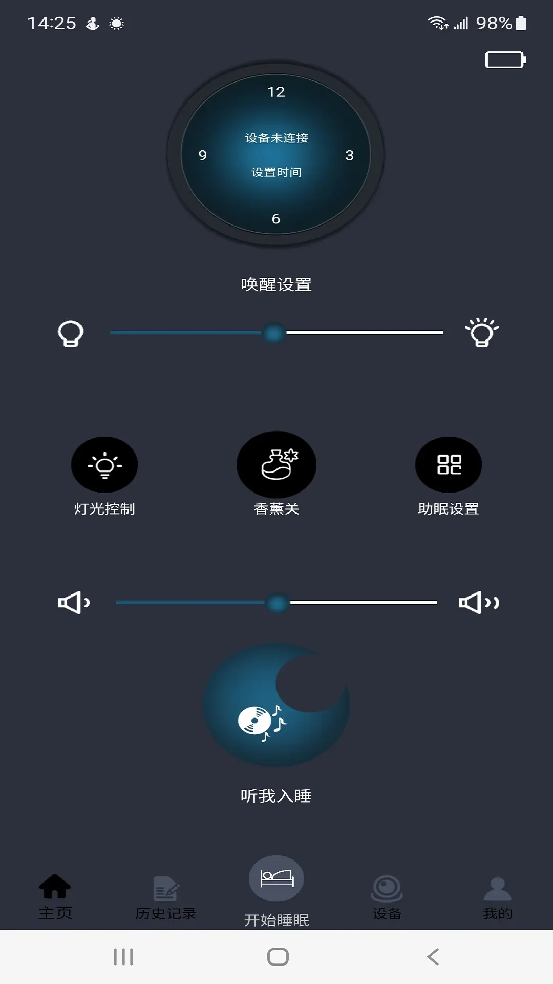 智然醒