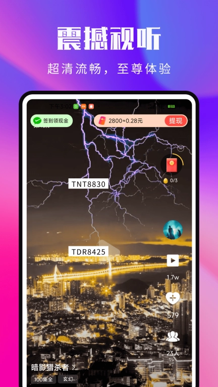 海王免费短剧