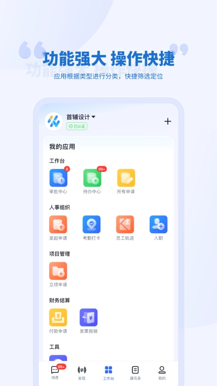 泛坊商云