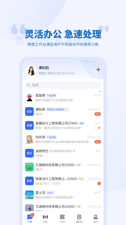 泛坊商云