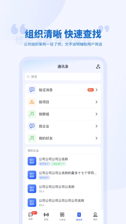 泛坊商云