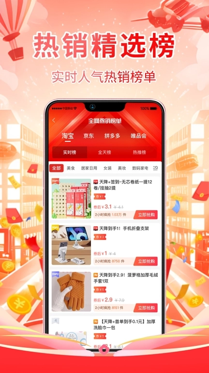 淘花伴