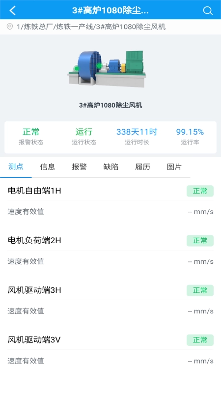 容知智维