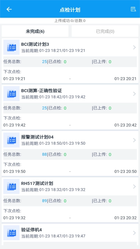 容知智维