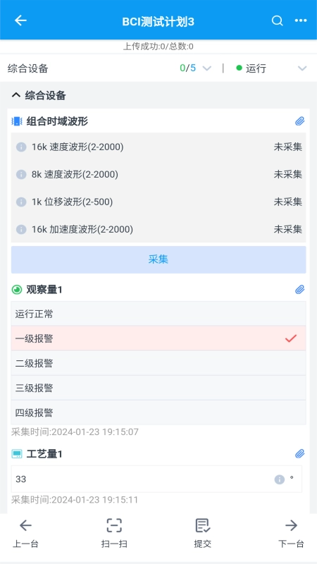 容知智维