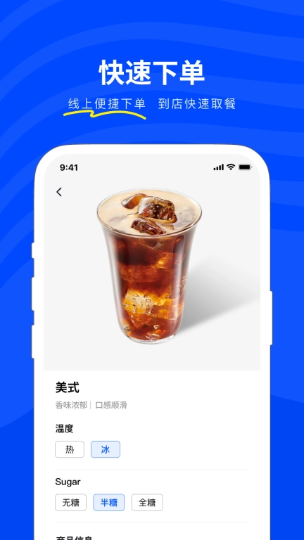 Neemoo咖啡