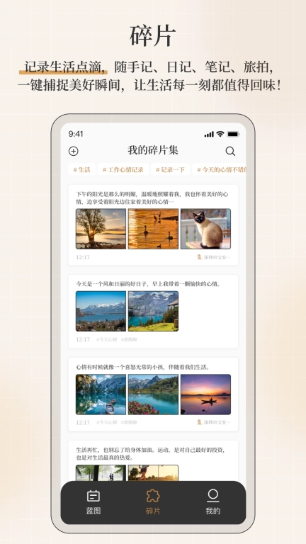 不忘星球